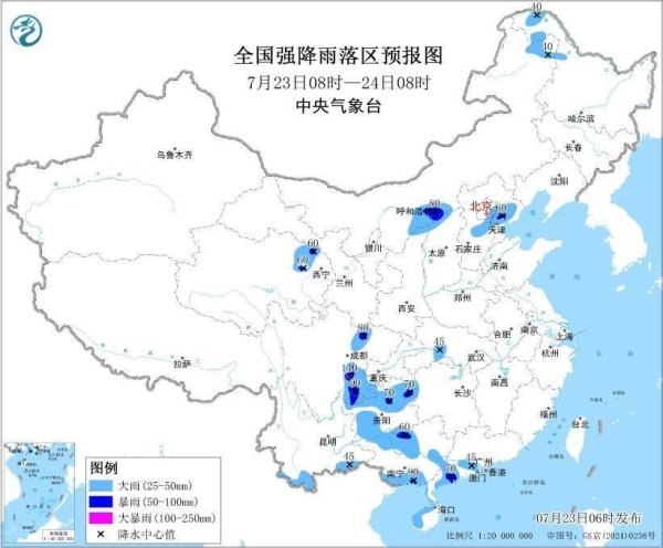 配资咨询平台 暴雨蓝色预警继续：四川盆地南部等地局地有大暴雨